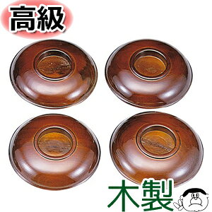 �y�g�V���z�f���炵�������I �A�b�v���C�g �s�A�m�p �ؐ� �C���V�����[�^�[ WIN-S45 �E�H���i�b�g�i���F�j