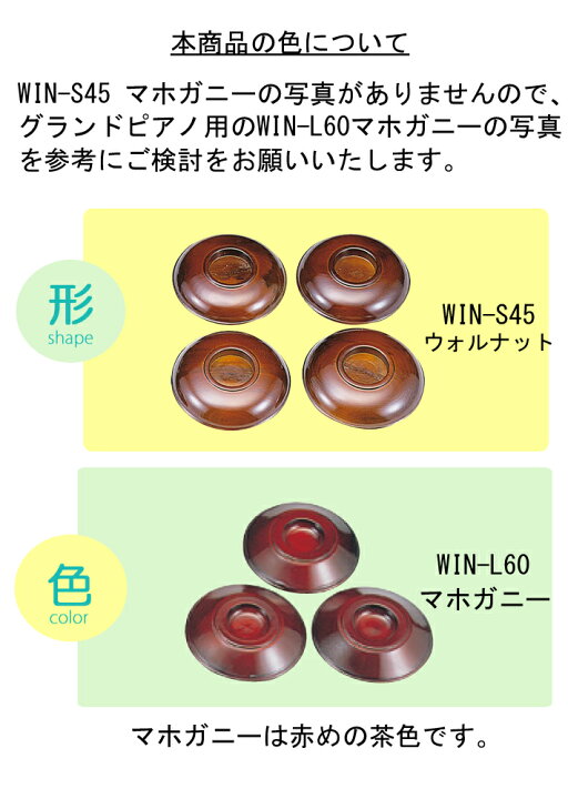 楽天市場】【吉澤製】素晴らしい質感！ アップライト ピアノ用 木製 