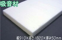 楽天市場】910 910 ホワイトキューオン 50mmの通販