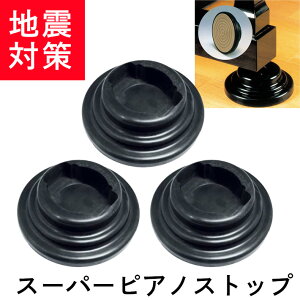 ynk / hzOhsAm _uLX^[ Ypi}njX[p[sAmXgbv@GP-YyCV[^[z