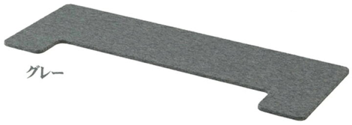 楽天市場】【防音 断熱 60cm】 フラットボード 「静」 奥行60cm 