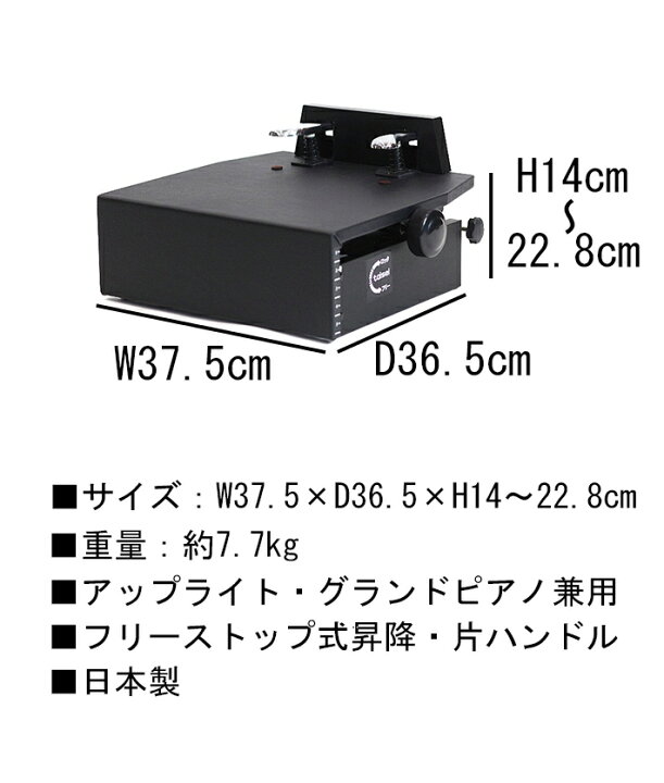 楽天市場】ピアノ教室に最適！ ピアノ補助ペダル KP-DXF ≪フリース 