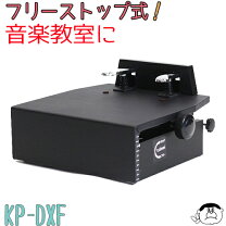 楽天市場】補助ペダル kpw1の通販 
