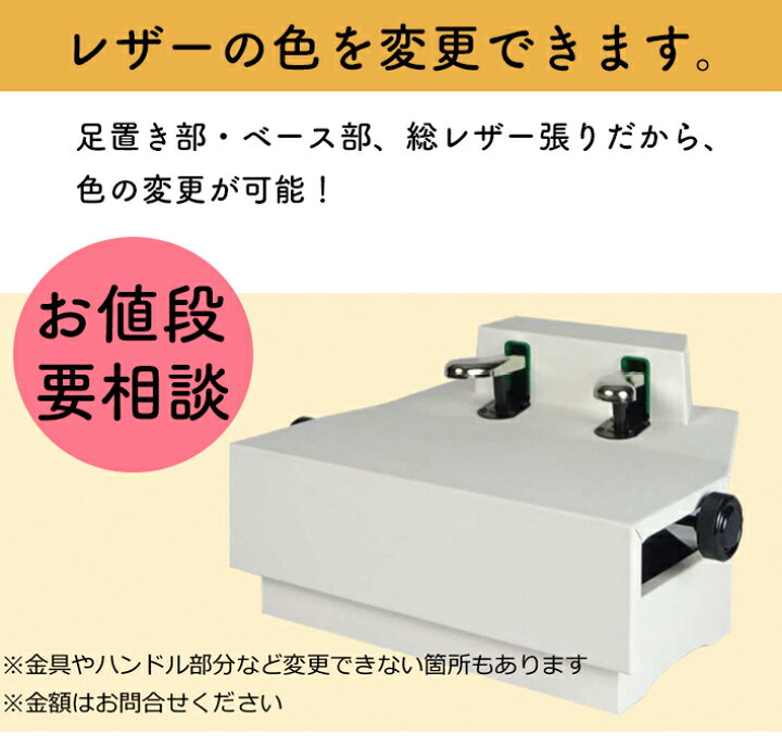 楽天市場】（吉澤）ピアノ補助ペダル AX-100α（アルファ）【ブラック  