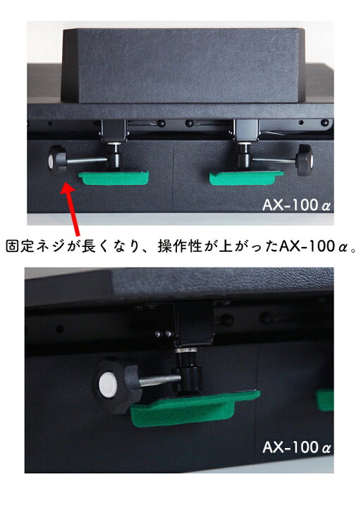 楽天市場】【吉澤】 ピアノ補助ペダル AX-100α アルファ【ブラック】新 