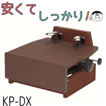 楽天市場】甲南 ピアノ補助ペダル KP-W1の通販