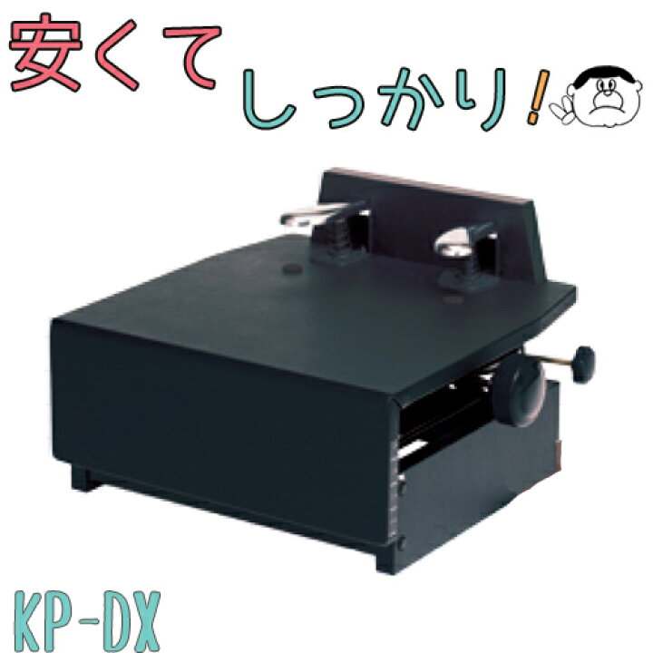 楽天市場】人気No.1 【甲南製】 安くてしっかり！ ピアノ補助ペダル KP 