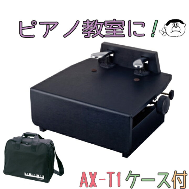 楽天市場】【送料無料！ 吉澤製】 素早い高さ調整でピアノ教室に 