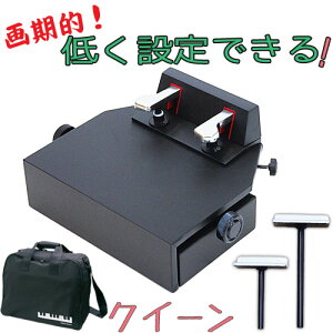 (イトーシン)ピアノ補助ペダル Queen(クイーン) ケースセット