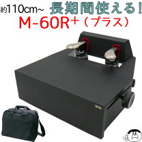楽天市場】補助ペダル m60 ケースの通販