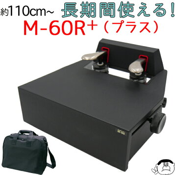 楽天市場】ヤマハ エレクトーン用補助ペダル鍵盤 PK-2 : バサロ楽器