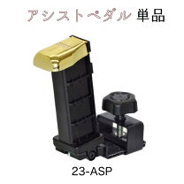楽天市場】ピアノ 補助ペダル イトマサ p－23の通販