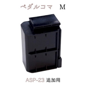 y ǉ zAVXgy_ 23-ASP̃R} M 5cm