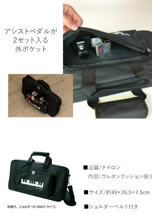楽天市場】アシストキャリングバッグ 【アシストペダル・スツールの 