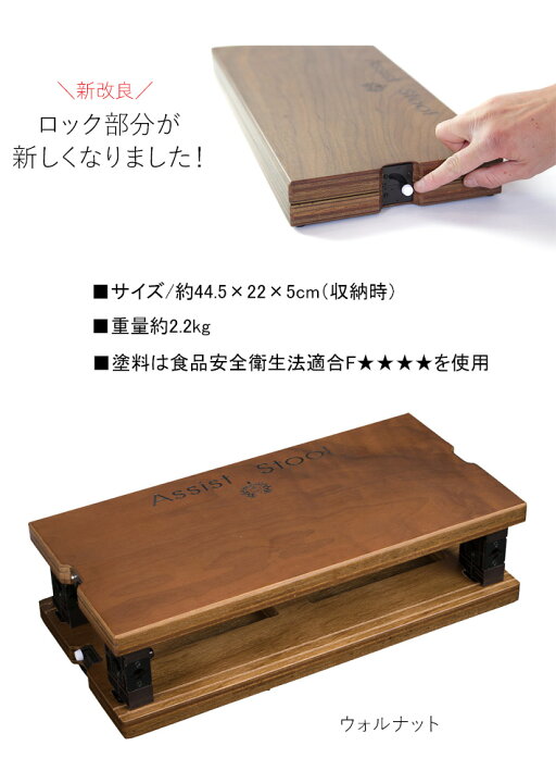 楽天市場】[ピアノ 補助] アシストスツール ASS-V (旧モデル) 単品 