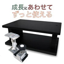 楽天市場】ピアノ 補助台の通販