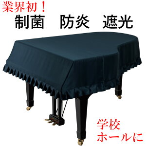 �b�� �O�����h�s�A�m�p �J�o�[�@THREE STAR ���ہE�h���E�Ռ��J�o�[