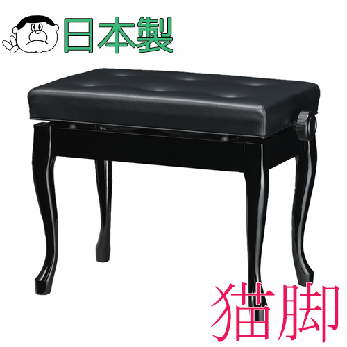 【送料無料・日本製】 ピアノ椅子 Y-30N 猫脚タイプ【黒】 （吉澤） | 楽器PLAZA