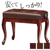 （吉澤）ピアノ椅子 CB-18N　ネコ脚　茶色系【Kマホガニー・艶有りウォルナット・半艶ウォルナット】
