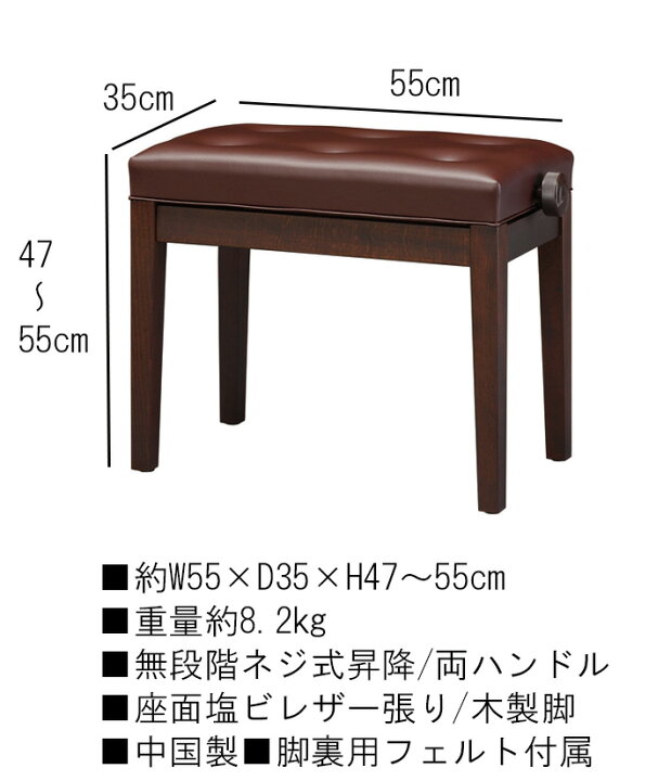 楽天市場】（吉澤）ピアノ椅子 CB-18S 茶色系【Kマホガニー・艶有り 