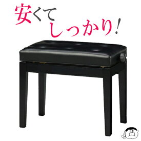 【送料無料！】 安心価格！ ピアノ椅子 CB-18S 【黒】