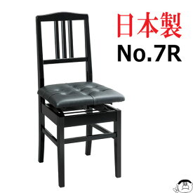【甲南】背付 ピアノ椅子 No.7R 黒塗 （日本製）