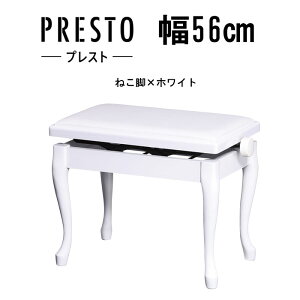 yM̋gVE{zsAm֎q̒ԁIPRESTO vXg