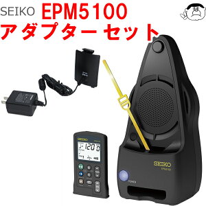 ySEIKO ZCR[z gm[EPM5100B + ACdA_v^[EPAD5000B Zbg̔m{ + ACA_v^[n