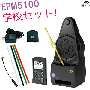 ySEIKO ZCR[zgm[EPM5100BS wZZbgm { + EPAD5000B(ACdZbgj+ ^Ng_ + XeIϊP[un