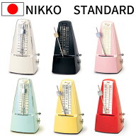 （日工）ニッコー メトロノーム 《スタンダード》 振り子式