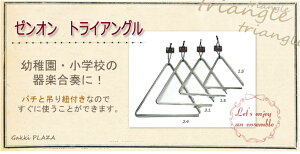 i[Ij gCAO 18 (18cm) ZTR-18N