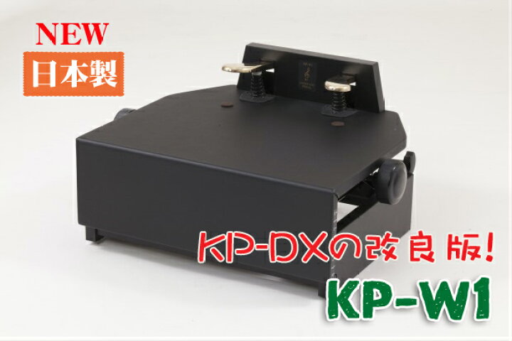楽天市場】【送料無料!!】 甲南製 人気のKP-DXの改良版！ ピアノ補助 