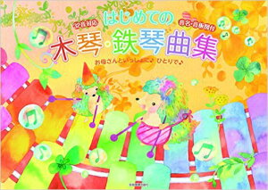 ߂Ă̖؋ՁESՋȏWi32ΉjE}t