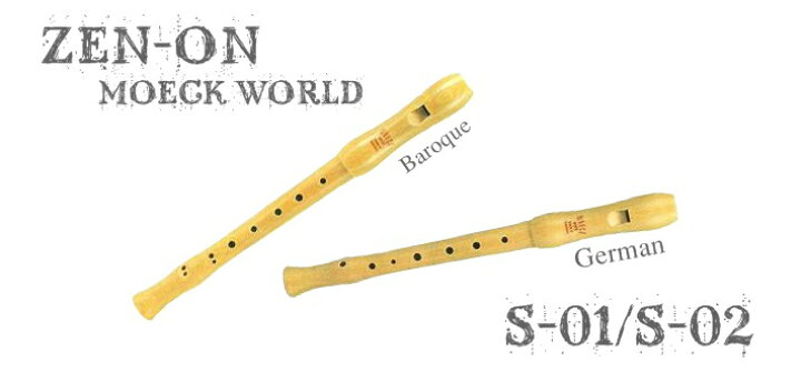楽天市場】（ゼンオン） “メック・ワールド” ソプラノリコーダー S-01 