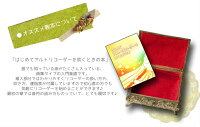 メック本格木製アルトリコーダー入門セット<<わかりやすい教本付き>>