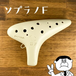 iPOPOLOj|| IJi X^_[h SF \vmFǁ@AC{[ yǕiI!!z
