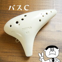 楽天市場】オカリナ バス c管の通販