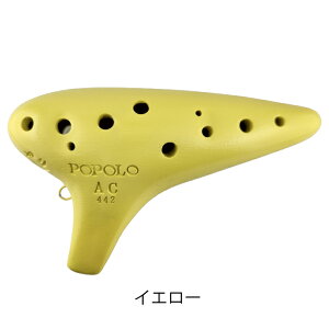 �iPOPOLO�^�|�|���j �I�J���i �X�^���_�[�h �h���_���h AC �A���gC�� �y�������ߋ��{�Z�b�g�z �i�I���W�i���y���T�[�r�X�j