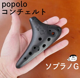 楽天市場 オカリナ 一覧 楽器plaza 楽天市場 オカリナ 一覧 楽器plaza