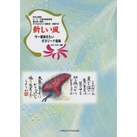 楽天市場 音階表の通販