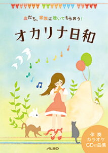 [IJi y] (A\o)FAƑɒĂ炨I IJia (tJIPCDt)