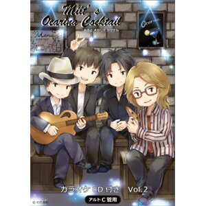 mIJi yn(o)݂ƃIJiJNe Vol.2 yt&tCDtz