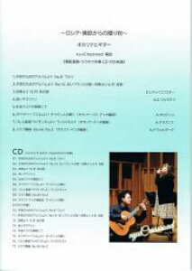 yIJi@yz`VAȆ蕨`IJiƃM^[@By unyuCrossroadv s͔͉tEJIPtCDtt