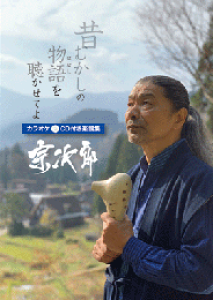 yIJi@yz@Y@JIPCDtyW@̂ނ̕(͂Ȃ)𒮂Ă