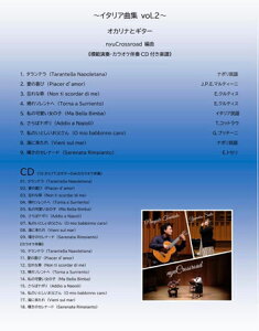 yIJi@yzC^AȏW vol.2@By nyuCrossroad (M^[tCDt)