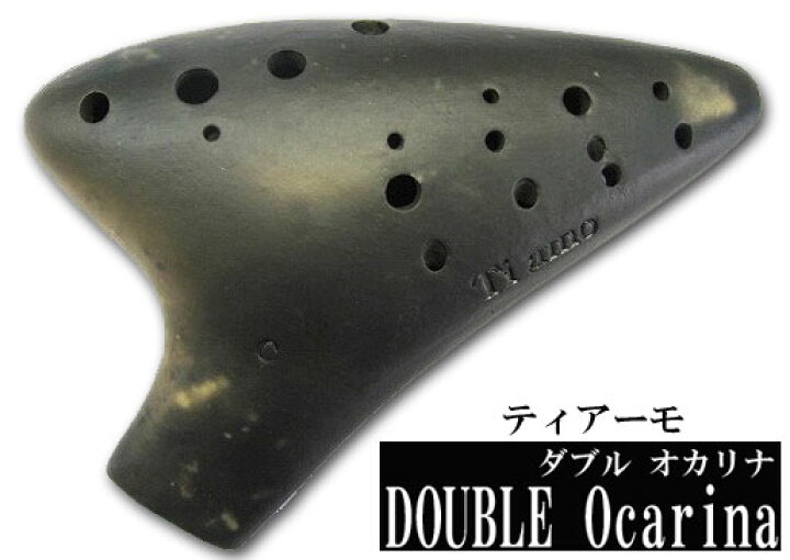 楽天市場】ティアーモ 黒陶シリーズ オカリナ ダブル C管 【良品選定 