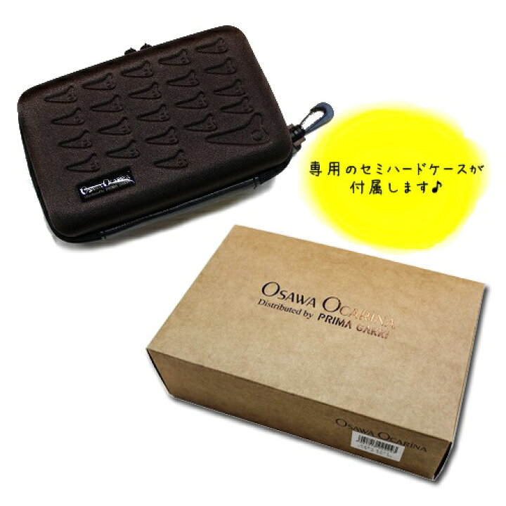 楽天市場】【送料無料！】 （ Osawa Ocarina ） オオサワ オカリナ i 