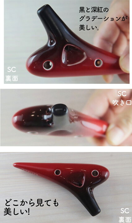 楽天市場】【送料無料】（Osawa Ocarina） オオサワ オカリナ i （アイ