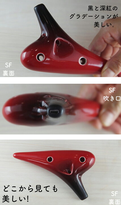 楽天市場】【送料無料！】 （Osawa Ocarina） オオサワ オカリナ i 