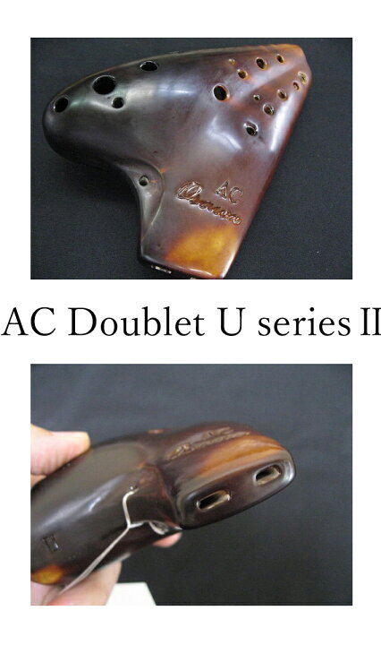 楽天市場】（Osawa／オオサワ） ダブル・オカリナ AC-DU2（漆仕上げ 
